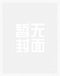 施法诸天